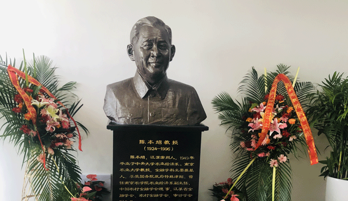 南農(nóng)教授鑄銅像.gif 南農(nóng)教授鑄銅像.gif