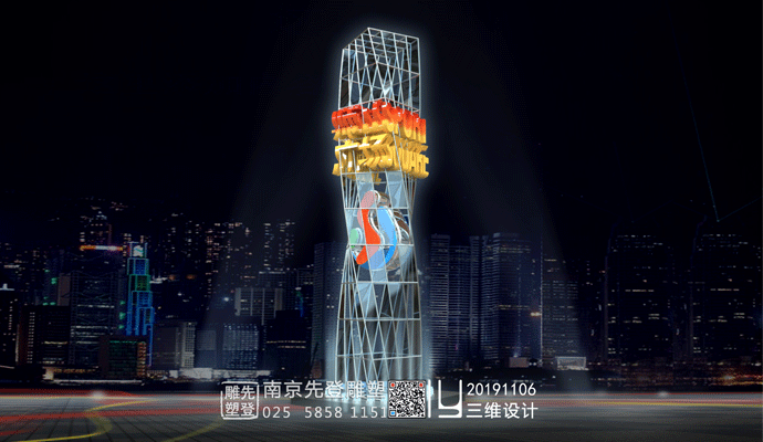 ���е��܄�(chu��ng)���O(sh��)Ӌ(j��)���M(f��i)��(bi��o)��(zh��n)��2020��